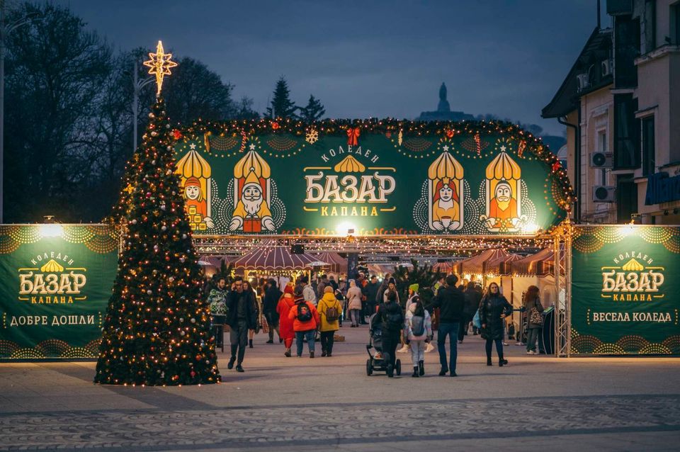 Christmas Festival